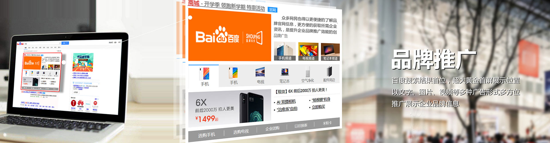 五原信息流优化师