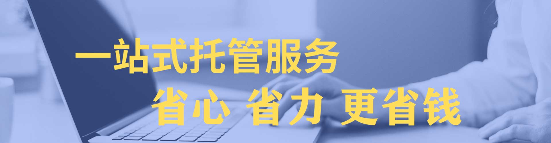 五原百度竞价开户